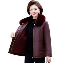 中老年皮衣外套女秋冬新款50岁60妈妈品质皮衣夹克加绒加厚皮棉衣