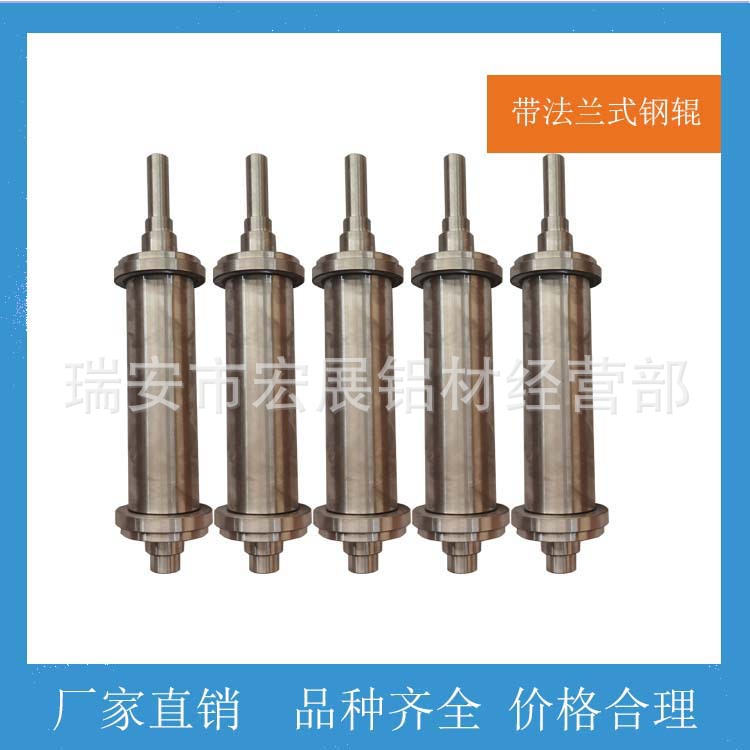 涂布机印刷机吹膜机制袋机配件 钢辊 铁辊 带法兰盘镀铬不锈钢辊