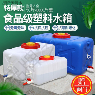 ����ˮ��ˮͰ�Ӻ�ˮ���L���δ�����200L��ʽ��ˮ��������ͰʳƷ��
