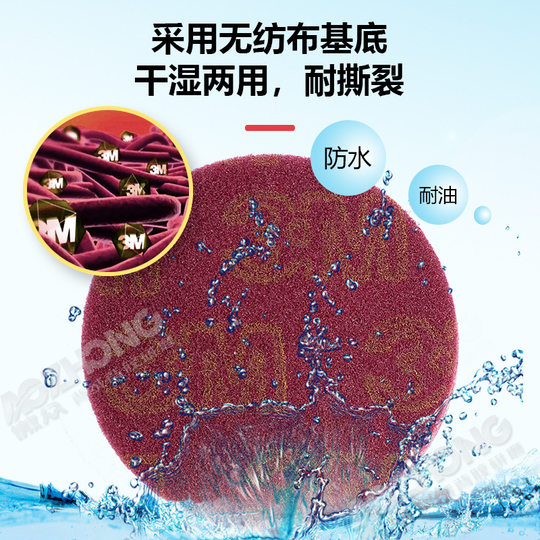 In-Stock Special Price Industrial Scouring Pad 5inch Red 7447 Polishing Cleaning Flocked Industrial Scouring Pad