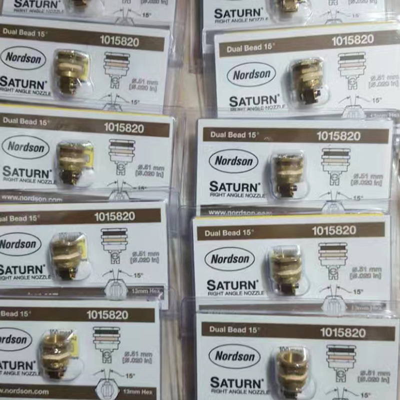 1015818 美国Nordson 1015814 诺信 1015816 NOZZLE喷嘴 1015820