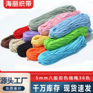 5mm�˹ɿ�о���K��ɫ�޾��K�ӳ��K�ֹ�����diy�������b�����o��