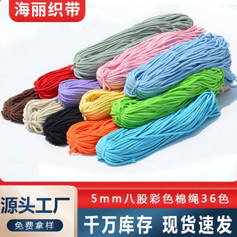 5mm eight-strand hollow cotton rope color cotton rope drawstring hand-woven diy textile and garment ribbon accessories
