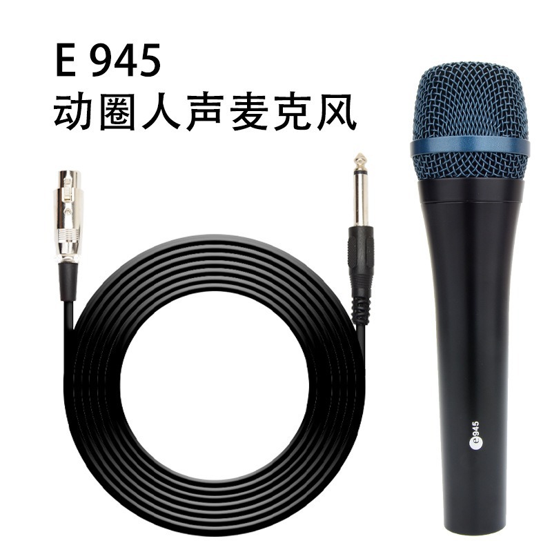 E945S Wired Dynamic Microphone Stage Performance Karaoke Host Live Broadcast Professional Microphone
