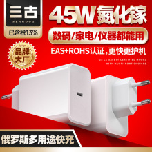 �����45W�֙C����^���_˹EAC�J�CQC3.0����^ƽ����XPD�����