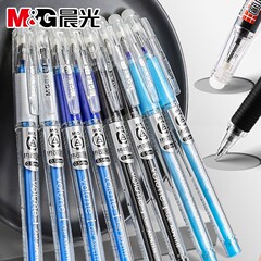 晨光热可擦中性笔小学生三年级摩易可擦写0.5mm黑色蓝色晶蓝墨蓝