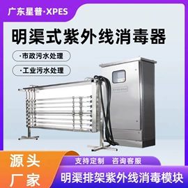 杀菌灯管;镇流器;电子灭蚊器