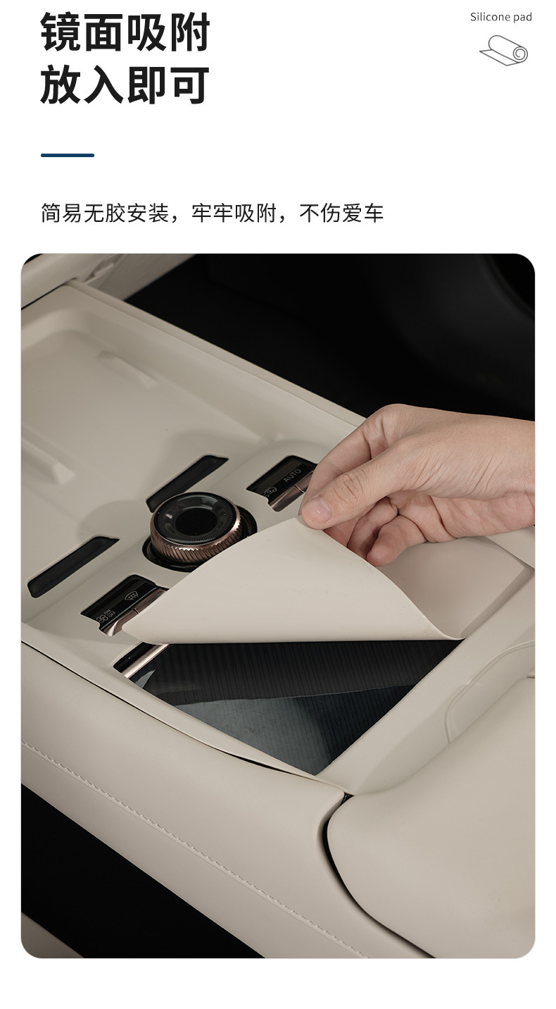 Suitable for Lynk & Co 900 Central Control Silicone Wireless Charging Integrated Pad Car Goodies Mobile Phone Fast Charging
