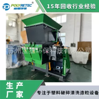 木头橡胶废纸玩具塑料粉碎纤维棉滚刀轻薄料大型树根单轴撕碎机
