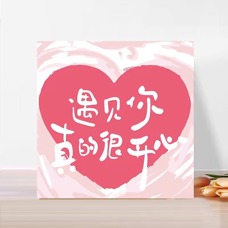 Pintura al óleo digital de bricolaje pintado a mano pintura de graffiti pintura para colorear pintura curativa texto romántico decoración colgante pintura nicho