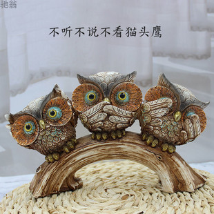 Don't listen, don't say, don't look at the three no owl decoration ornaments living room study bedroom European creative home accessories