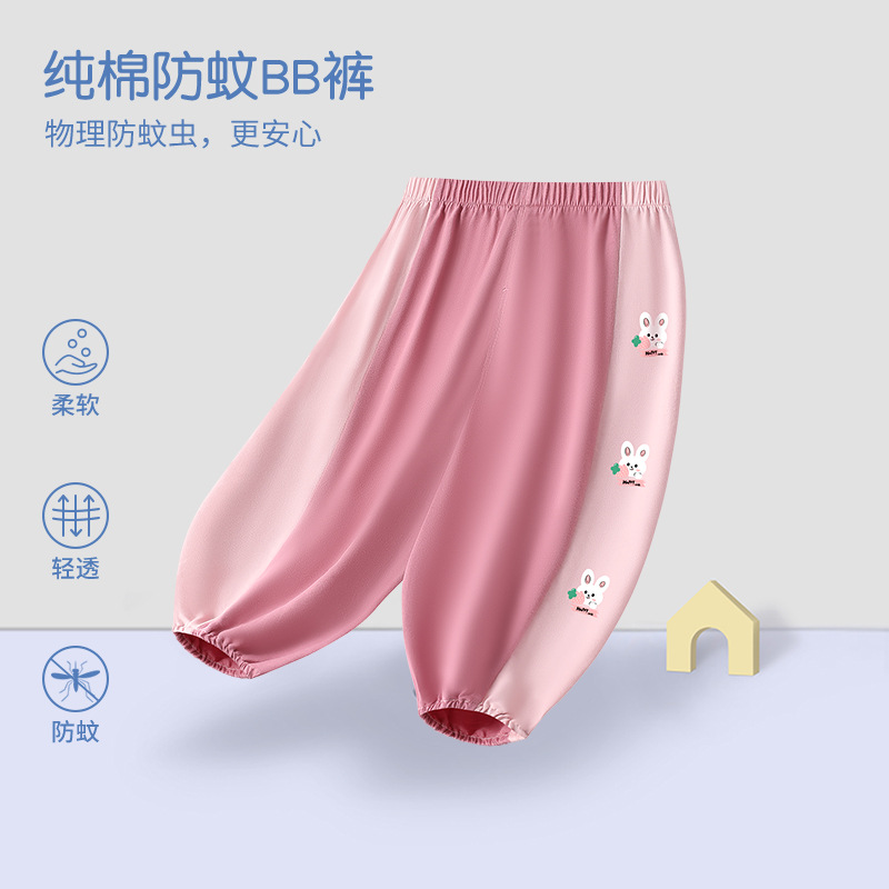Girls' Summer Thin Pure Cotton Pants for One-Year-Old Babies, Mosquito-Proof Breathable A-Class Infant Long Pants for Summer