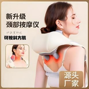 New Full-Body Multi-Functional Shoulder and Neck Massager Trapezius Waist Home Kneading Massager Cervical Spine Massager Shawl
