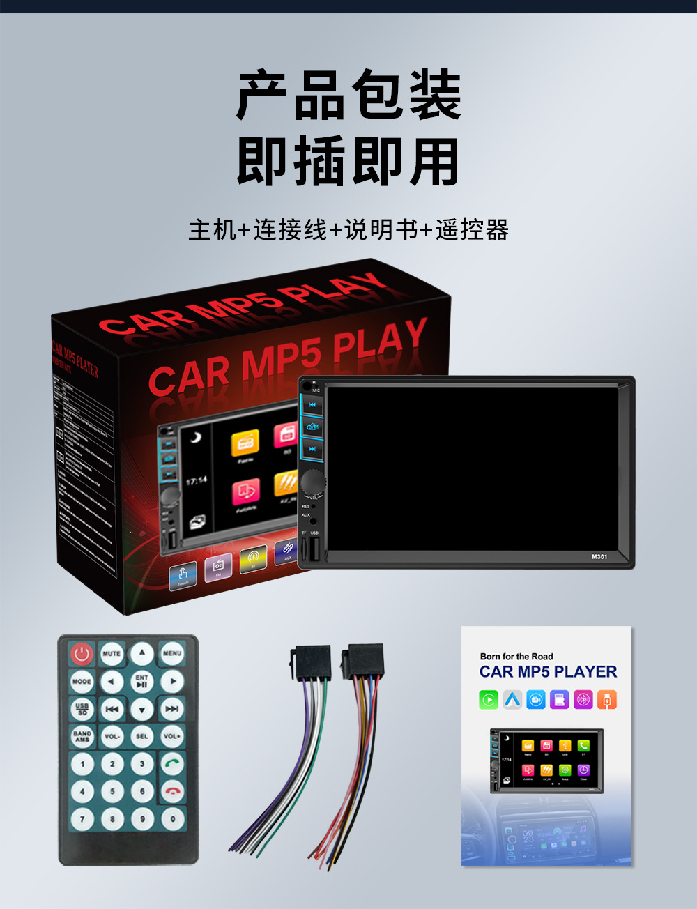 7inch MP5 Player Mobile Phone Connection Bluetooth Reverse Camera 12V/24V Universal Reverse Camera