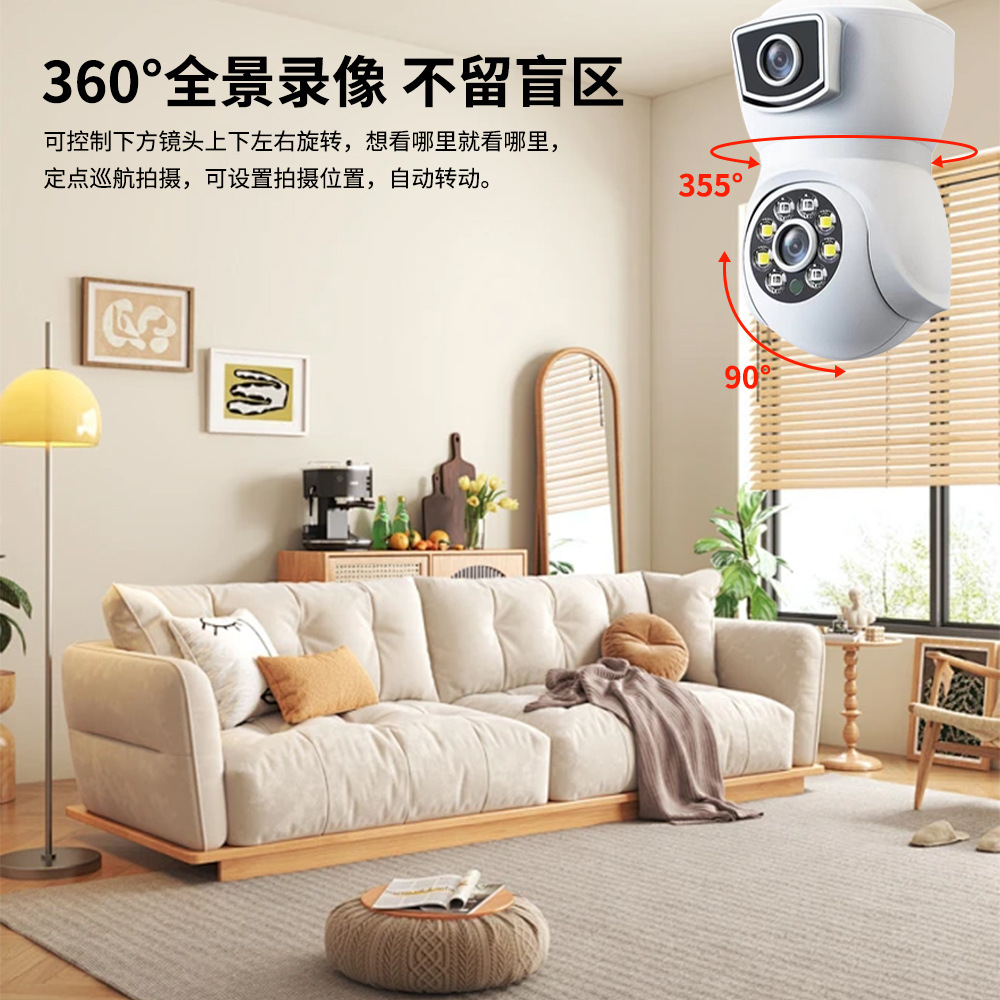 V380Pro cámara de monitoreo WIFI tipo bombilla doble lente inteligente 360 grados cámara de bombilla binocular a todo color