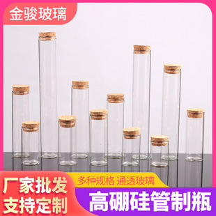 30ֱ�ڹ���ƿ�����ֱͲܛľ�����bƿ�x�ݻ������轷��b��ƿ�ܷ�