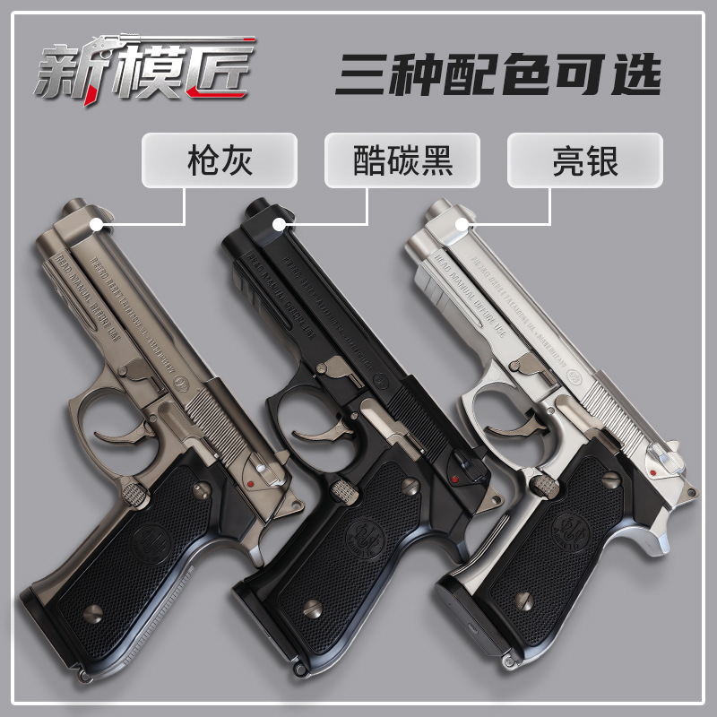 新模匠M9-主图6.jpg