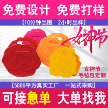 ���ˋDŮ���Y�﹫˾�͆T�����ú��s�߼���Ů�񹝶YƷ���I�����