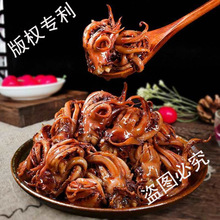 香辣小吃零食麻辣鱿鱼须丝即食罐装小海八爪鱼海鲜罐头铁板鱿鱼片