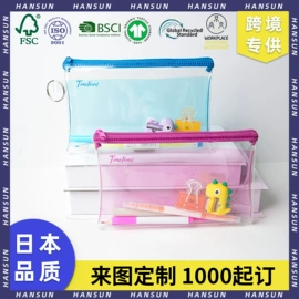 收纳袋收纳包;笔袋;塑料手提袋