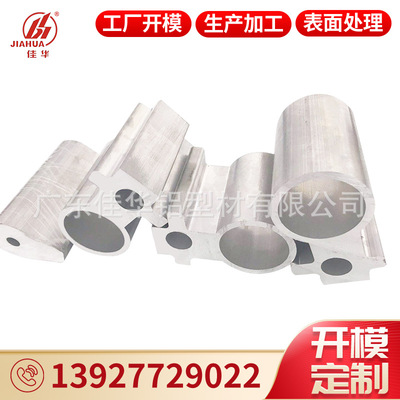 6061工业型材实心设备铝合金 铝型材CNC精密加工自动化铝材氧化|ru