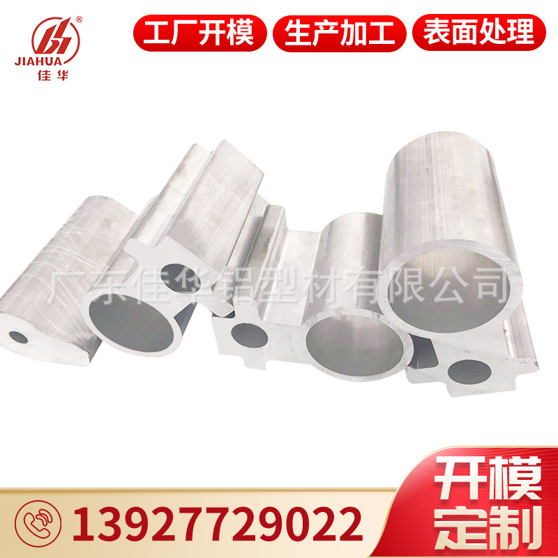 6061工业型材实心设备铝合金 铝型材CNC精密加工自动化铝材氧化|ru