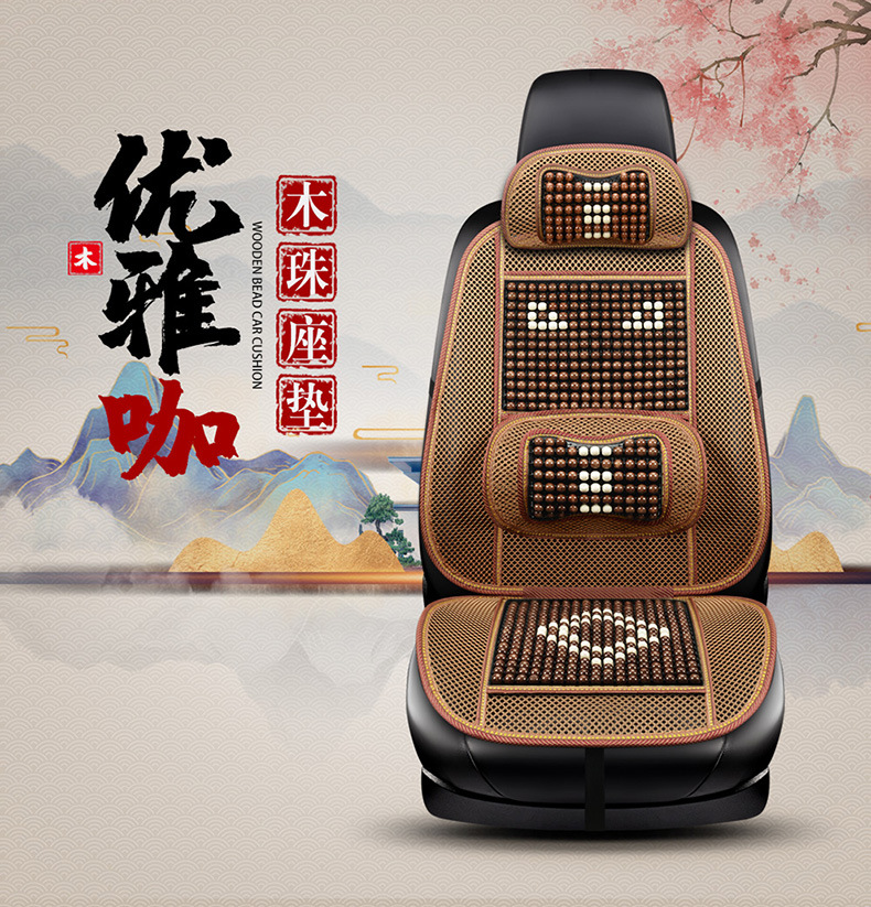 Car Seat Cushion Summer Seat Pad Car Mat Cooling Pad 2025 New Model Wooden Beads Breathable Summer Seat Mat Truck Cooling