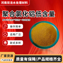 �p�� ���I���ۺ��Ȼ��X������ 20-26����ˮ̎��PAC���������ˮș
