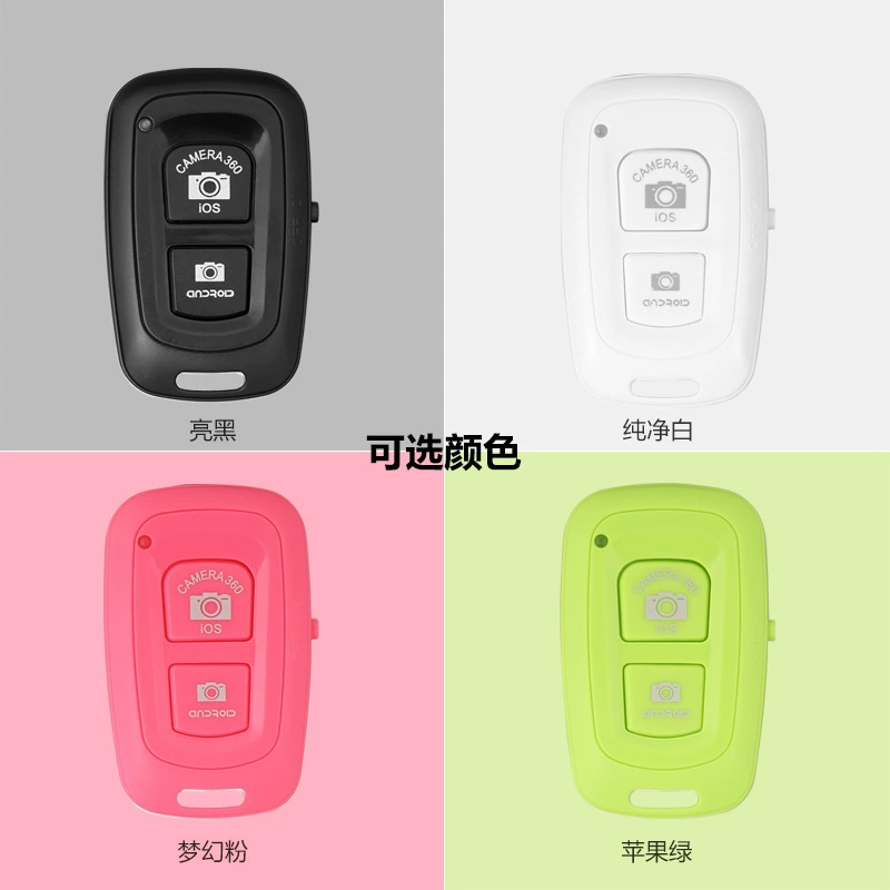 Беспроводной пульт дистанционного управления, Bluetooth