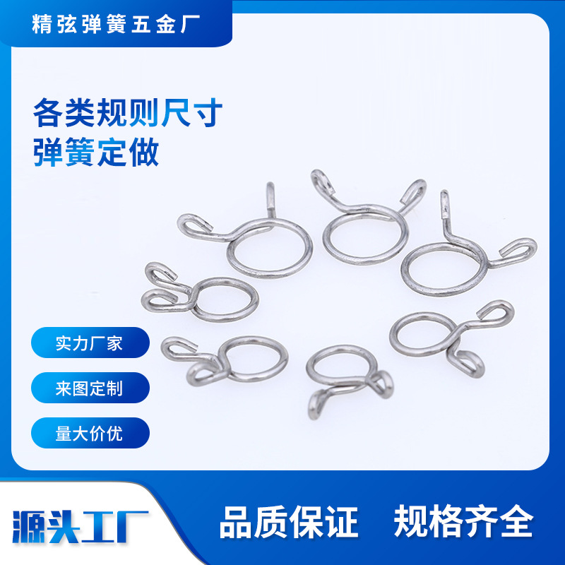 非标不锈钢扭簧 90度180度异形扭力弹簧 弹簧生产厂家