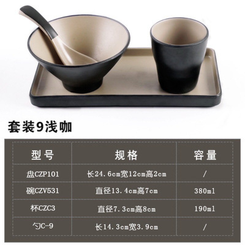 슈트 라이트 커피 9