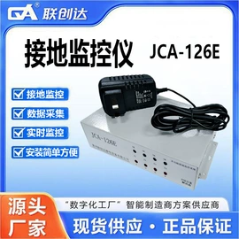 其他仪器仪表;离子风机;监控仪