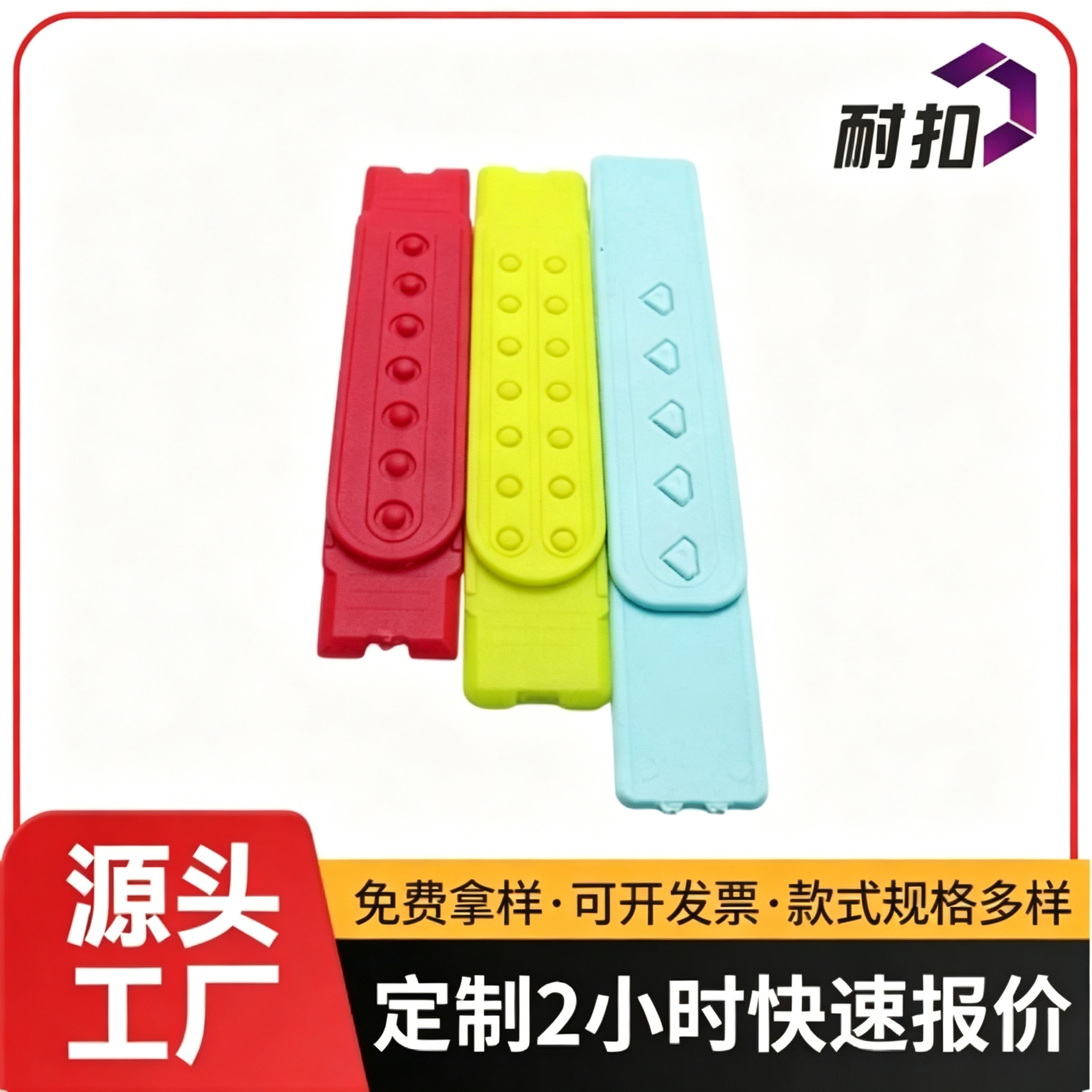 厂家PE材质耐扣帽子后尾扣多种颜色帽搭扣可印图案LOGO棒球帽帽扣