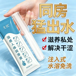润滑剂;其他情趣用品;情趣跳蛋