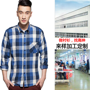 [Tao Factory] Plaid Shirt Men's Casual Shirt to Embroidered in stock Wholesale