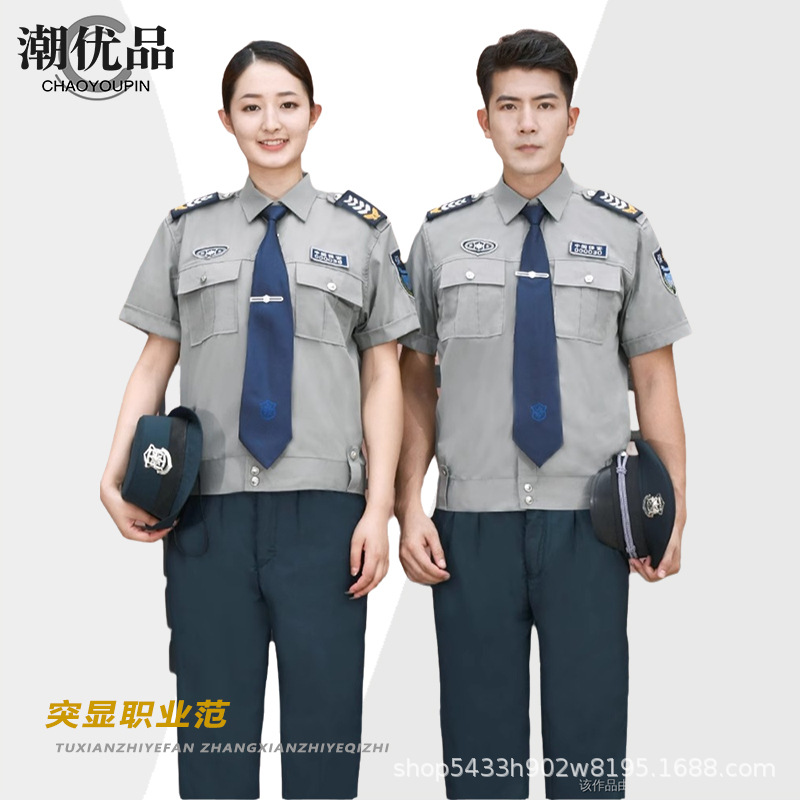 2011-style summer security uniform men's long-sleeved shirt suit property spring and autumn short-sleeved overalls security shirt
