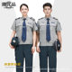 2011-style summer security uniform men's long-sleeved shirt suit property spring and autumn short-sleeved overalls security shirt