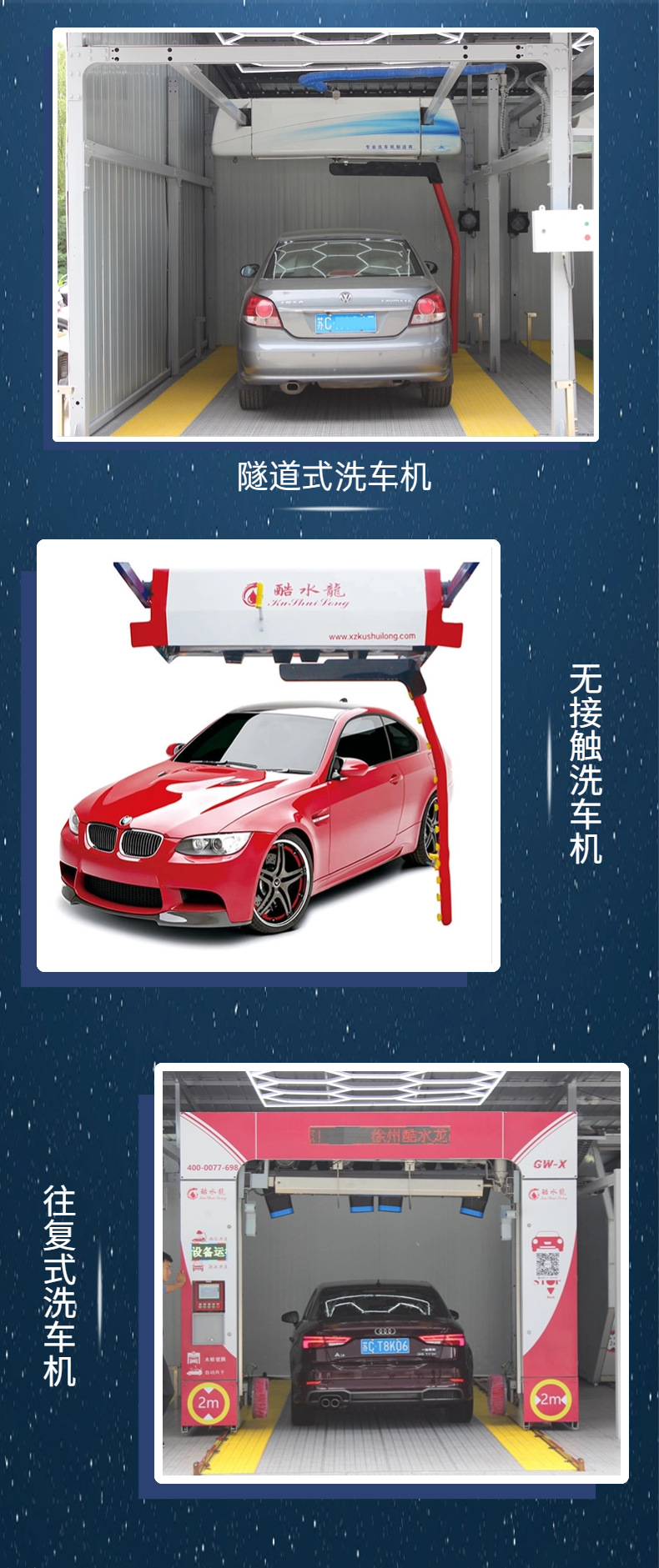 Manufacturer's Professional Car Wash Equipment Combination, Gas Station Self-Service Car Wash, High-Pressure Smart Car Wash Machine, Automatic Car Wash