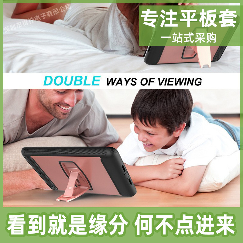 Suitable for Apple Mini 4 Silicone PC Bracket Flat Leather Case Bottom Case for iPad mini1 2 3 Drop-resistant Protective Shell