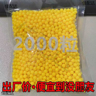 Stalls and Balloons 6mm Plastic Balls Small Ball Childhood Toys Small Soybean Toys