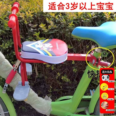 Child Seat, Scooter, Child — Electric car child seat - quick-release-red-armrest-bear-themed-thickened-seat