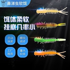 Factory-wholesale Lure Soft Bait, Threaded Three-Tail Soft Worm – 4.5cm, Slug-Style, Soft & Elastic, Biomimetic Imitation Lure Bait