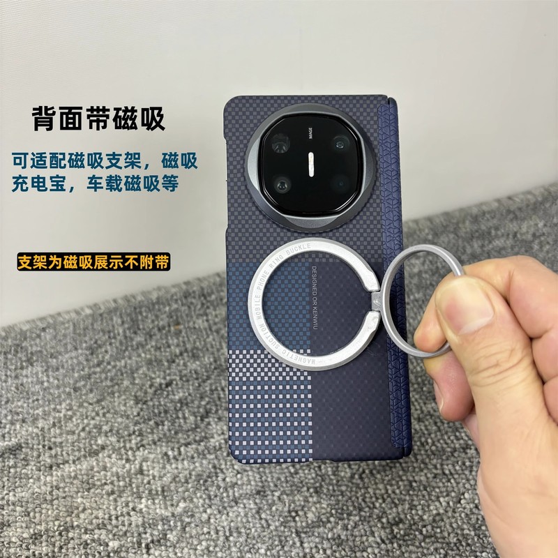 适用华为matex5典藏版手机壳磁吸中轴保护x5凯夫拉纹超薄pc防摔壳|undefined