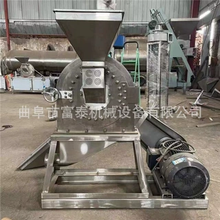 泡水大米粉碎机 辣椒烧烤调料八角茴香磨粉机 不锈钢齿盘粉碎机