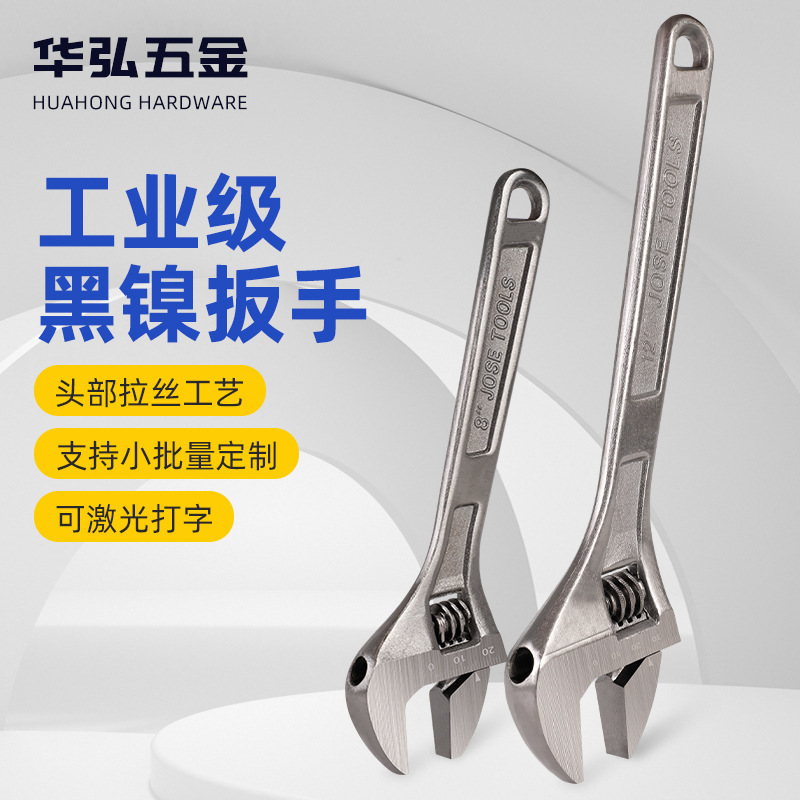 厂家批发手动大开口活动扳手8寸10寸镀镍多功能卫浴万用活络板手|undefined
