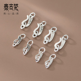 S925 Silver old bracelet buckle diy bracelet necklace semi-finished S-shaped buckle silver jewelry accessories wholesale S0415