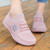 Winter fashionable sports shoes, trend socks, comfortable footwear, casual footwear, 2021 years