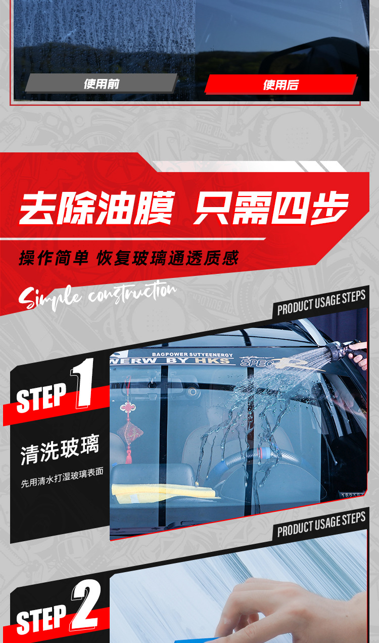Kaineng Car Glass Polishing Agent Front Windshield Oil Film Remover Oil Stain Glass Cleaner Cerium Oxide Oil Film Paste