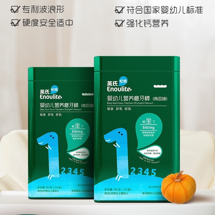 Emsy Baby Teething Cracker Carrot & Orange Flavor Pumpkin Infant Nutrition Teething Biscuits Baby Food