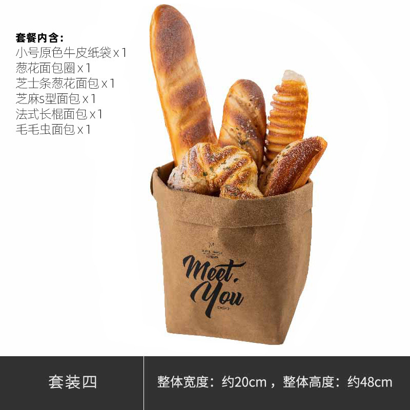 模擬パン食品モデルバゲットヨーロッパパン撮影小道具ソフトフレグランスモデルルームキッチンベーカリーショップウィンドウ装飾|undefined